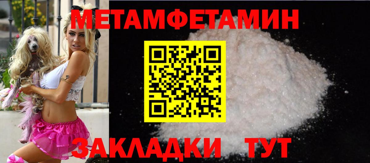 Амфетамин Premium Ейск
