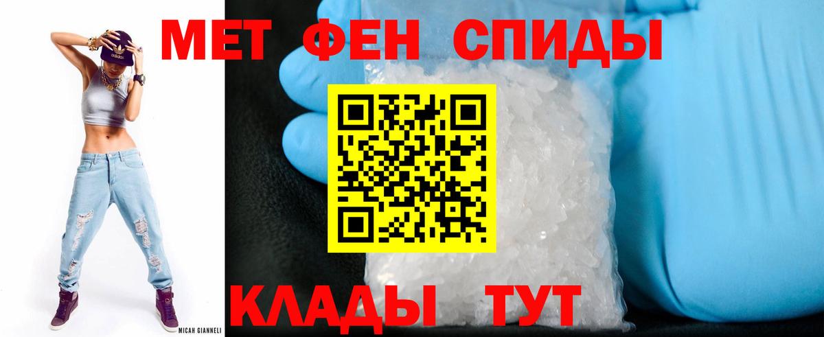 Amphetamine 97%  Амфетамин  Ейск  Вход с VPN 
