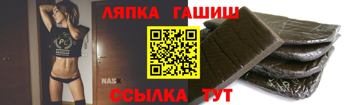 ГАШ Premium Ейск