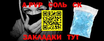 тгк Ливны