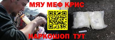 тгк Ливны