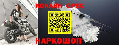 jwh Лесосибирск