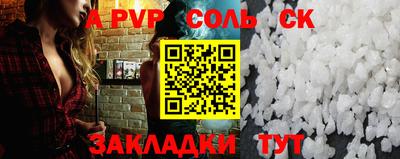 jwh Лесосибирск