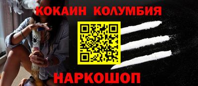 jwh Лесосибирск