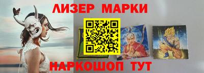 jwh Лесосибирск