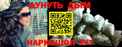 тгк Ливны