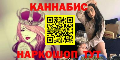 тгк Ливны