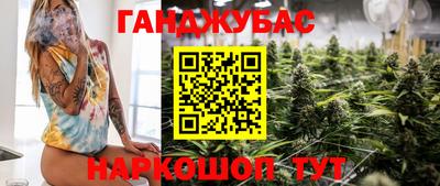 тгк Ливны