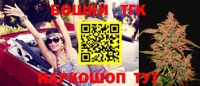 тгк Ливны