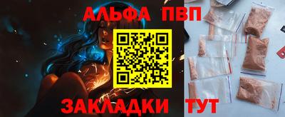 тгк Ливны