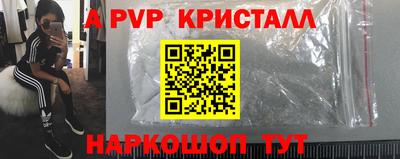 тгк Ливны