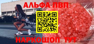 тгк Ливны
