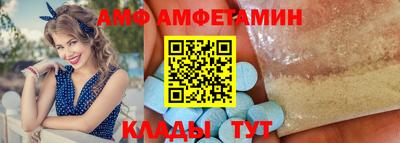 тгк Ливны