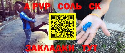 jwh Лесосибирск