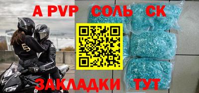 COCAINE Ликино-Дулёво
