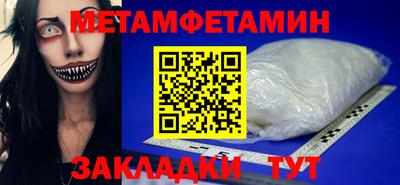 тгк Ливны