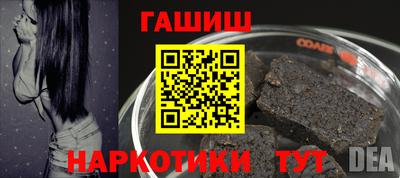 jwh Лесосибирск