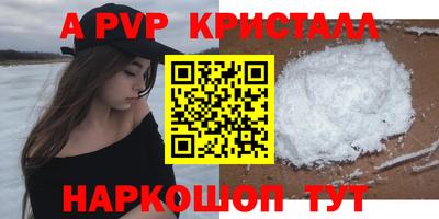 тгк Ливны