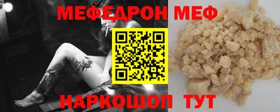 тгк Ливны