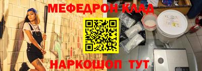тгк Ливны