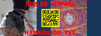 тгк Ливны