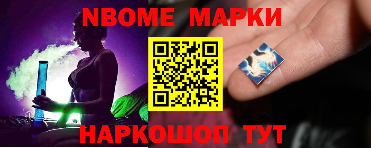 Лсд 25 экстази ecstasy Ейск