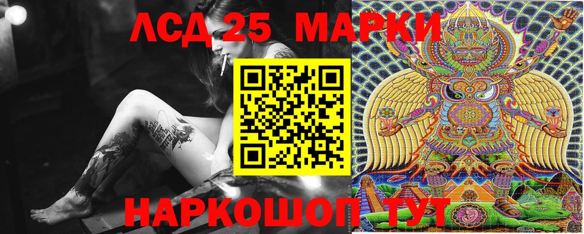 Ейск  Марки NBOMe 1,8мг  Марки NBOMe 1,8мг  Вход с VPN 