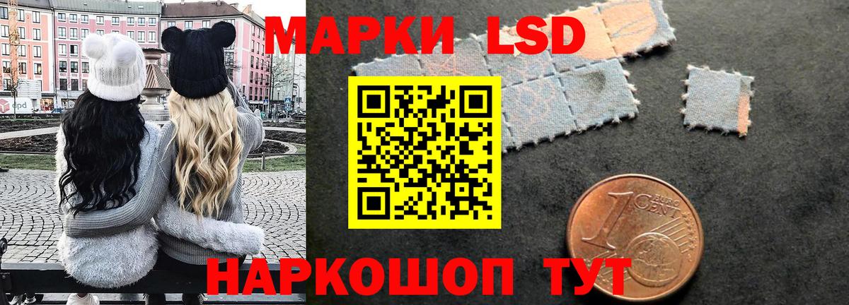 Марки N-bome 1,5мг Ейск