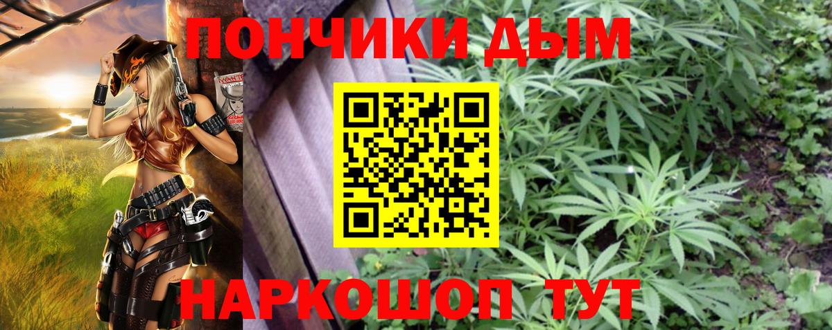 МАРИХУАНА Bruce Banner  Бошки марихуана гибрид  Марихуана LSD WEED  Ейск  Вход с VPN 